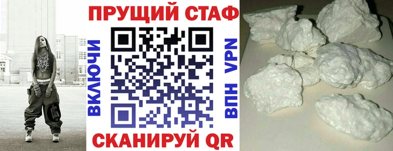  COCAIN Нальчик