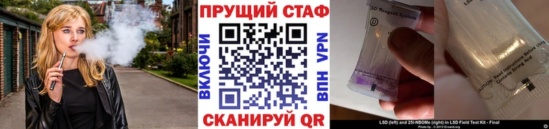 Хочу наркоту Нальчик Кокаин СК МЕФ