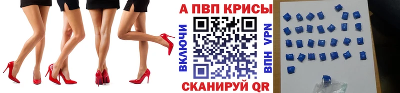 Alpha PVP кристаллы Нальчик