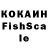 КЕТАМИН VHQ Shlomo Kallner