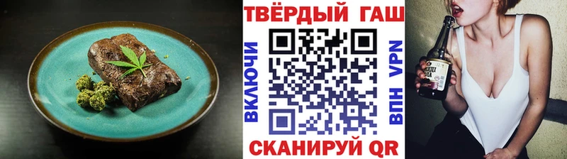 наркота  Нальчик  Еда ТГК конопля 