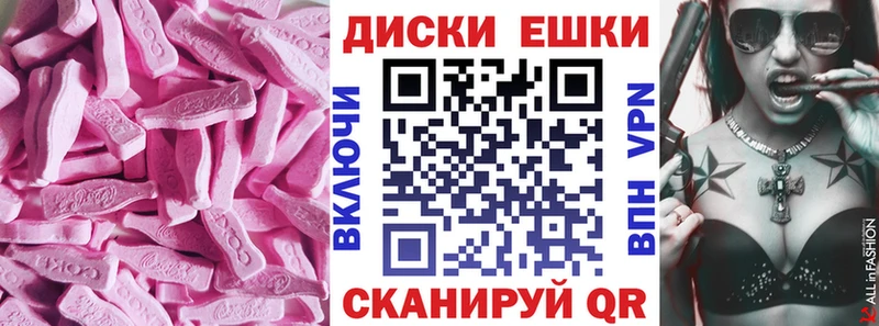 что такое   Нальчик  ЭКСТАЗИ mix 