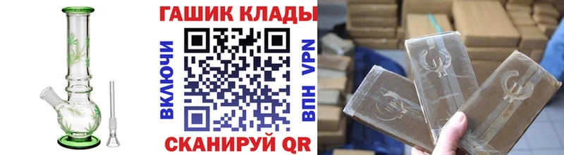где найти   Нальчик  MEGA вход  ГАШИШ VHQ 