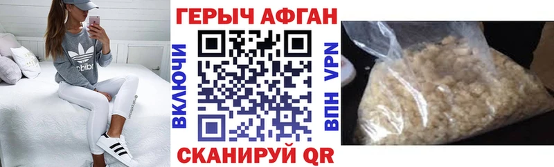 ГЕРОИН герыч  Нальчик 