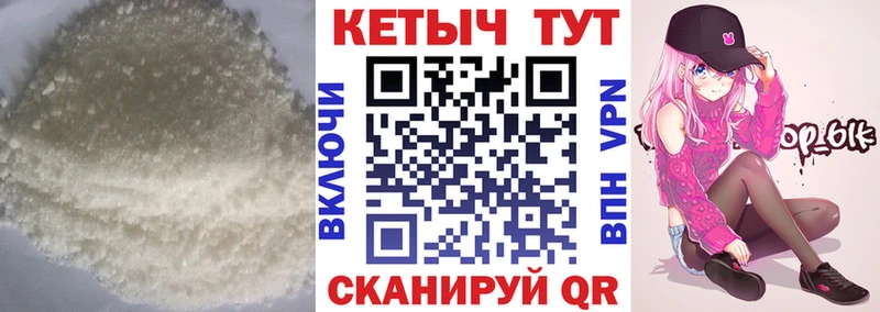 КЕТАМИН VHQ  где найти наркотики  Нальчик 
