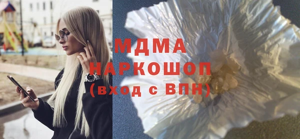 ПСИЛОЦИБИНОВЫЕ ГРИБЫ Абинск