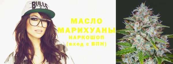 бутират Абаза