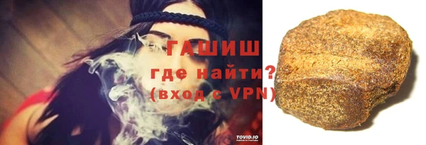бутират Абаза
