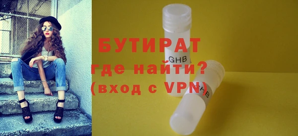 бутират Абаза
