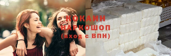 бутират Абаза