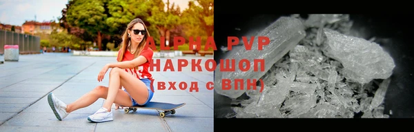 бутират Абаза