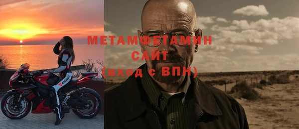 гашик Абдулино