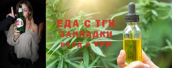 бутират Абаза