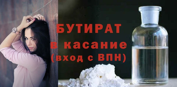 бутират Абаза