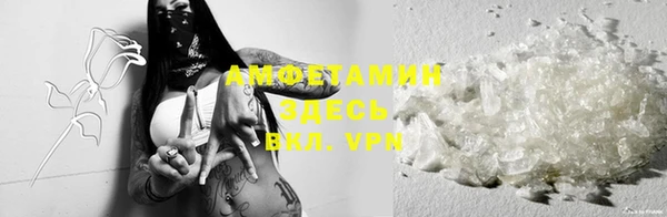 ПСИЛОЦИБИНОВЫЕ ГРИБЫ Абинск