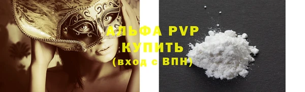 бутират Абаза