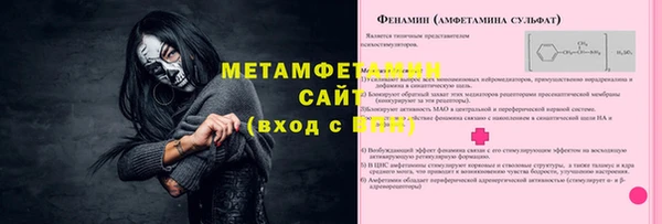 гашик Абдулино