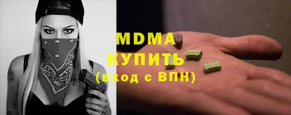 ПСИЛОЦИБИНОВЫЕ ГРИБЫ Абинск