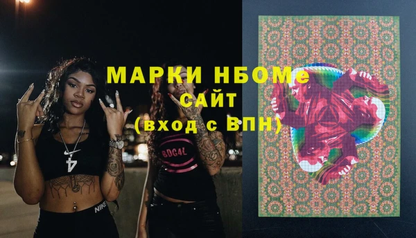 гашик Абдулино