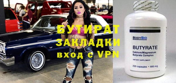 гашик Абдулино