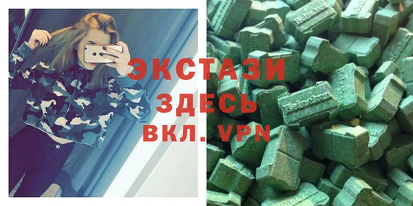 бутират Абаза