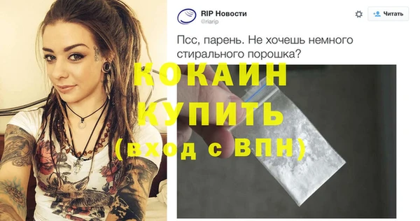 гашик Абдулино