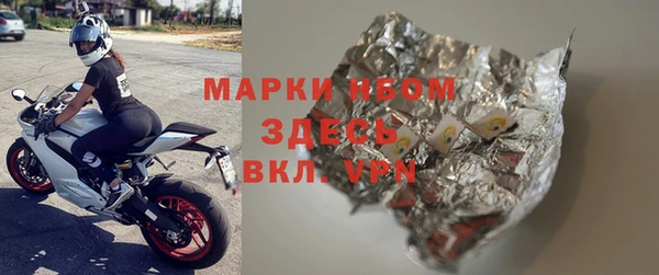ПСИЛОЦИБИНОВЫЕ ГРИБЫ Абинск