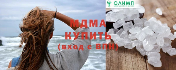 бутират Абаза