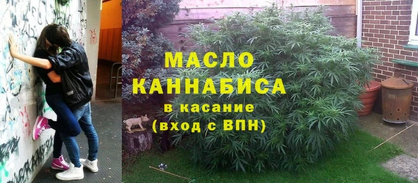 бутират Абаза