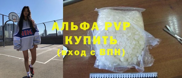 бутират Абаза