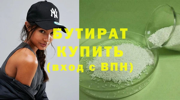 гашик Абдулино