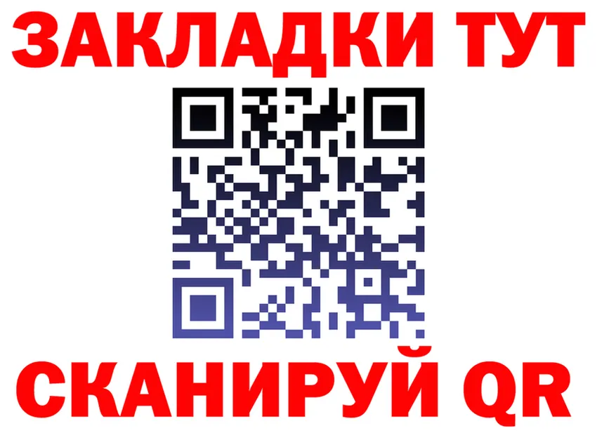 А ПВП СК зеркало это hydra Нальчик