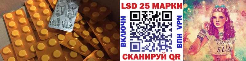 LSD-25 экстази кислота Нальчик