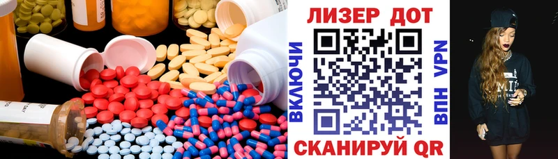 Лсд 25 экстази ecstasy  Нальчик 