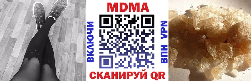 МДМА кристаллы  Нальчик 