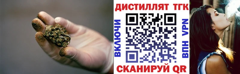 купить наркотик  Нальчик  Дистиллят ТГК вейп с тгк 